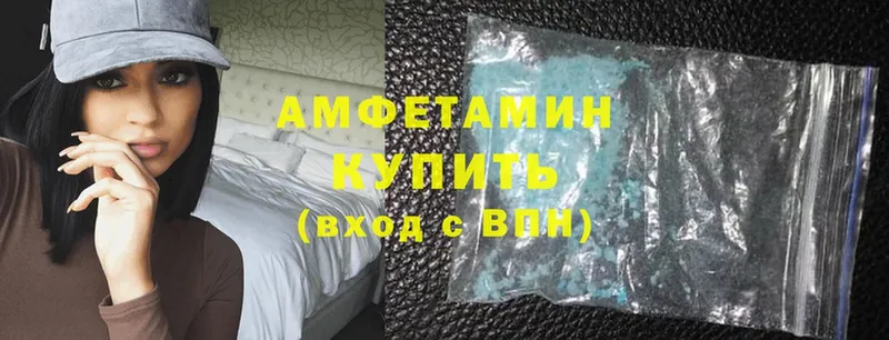 Amphetamine 98%  Карабаш 