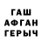 ГАШИШ hashish Nanuli Osmanova