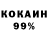 COCAIN Эквадор Dark Kefir