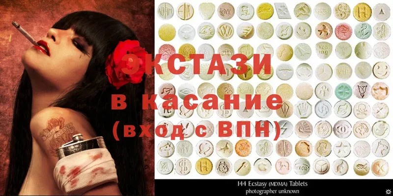 где продают   Карабаш  ОМГ ОМГ вход  Экстази 280 MDMA 