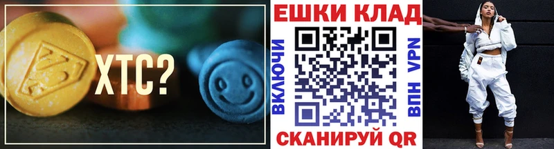 Экстази TESLA Карабаш