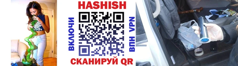 ГАШИШ Premium Карабаш