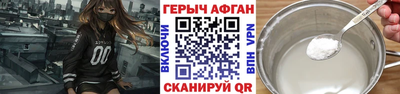 мега маркетплейс  Карабаш  Героин герыч 