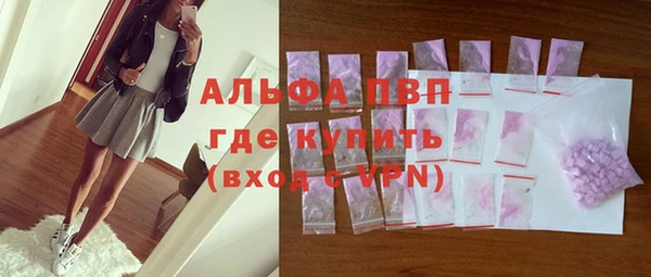 спайс Нефтекумск