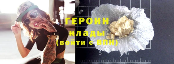spice Новокубанск