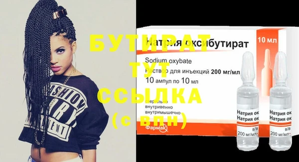 спайс Нефтекумск
