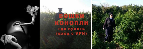 кокаин премиум Новозыбков
