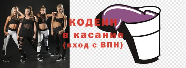 spice Новокубанск