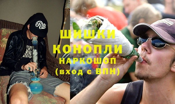 кокаин премиум Новозыбков