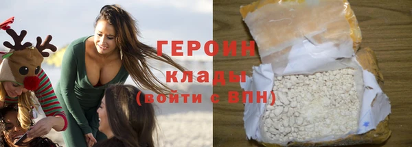 кокаин премиум Новозыбков