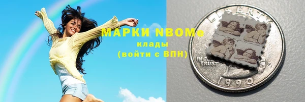 2c-b Новодвинск