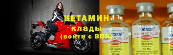 2c-b Новодвинск