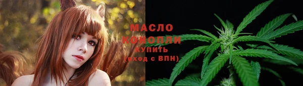 кокаин премиум Новозыбков