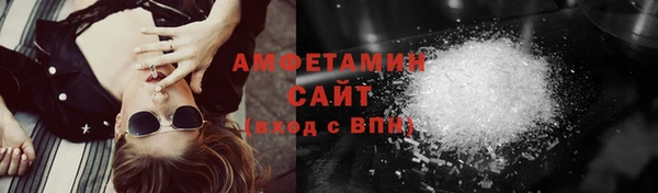 спайс Нефтекумск