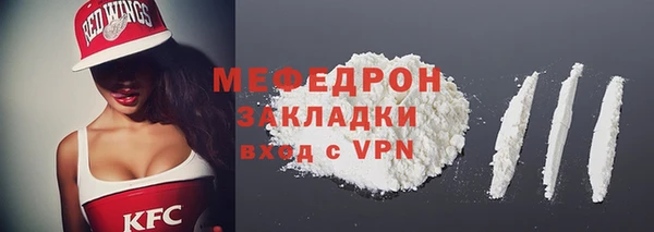 ALPHA-PVP Нея