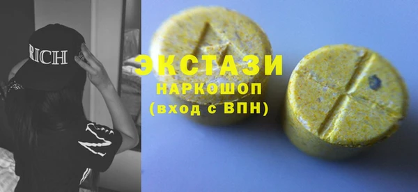 амфетамин Болотное