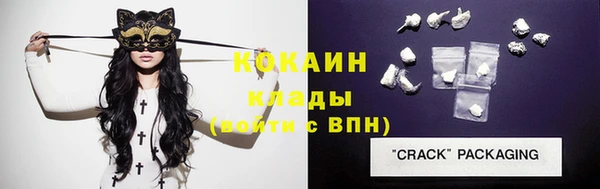 гашишное масло Болхов