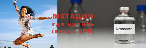 герыч Болохово
