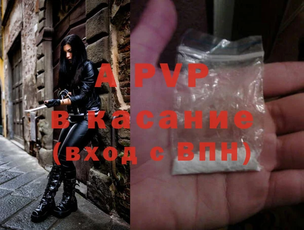 a pvp Верея