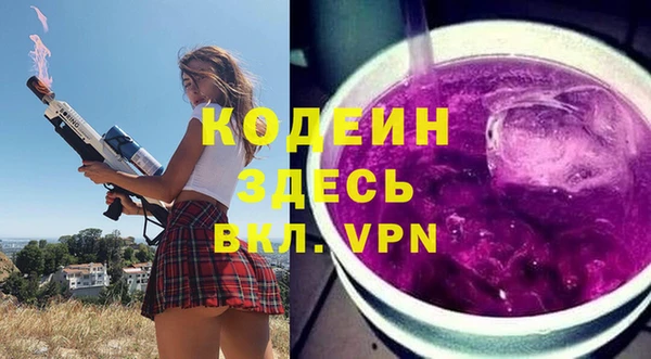 кокаин премиум Новозыбков