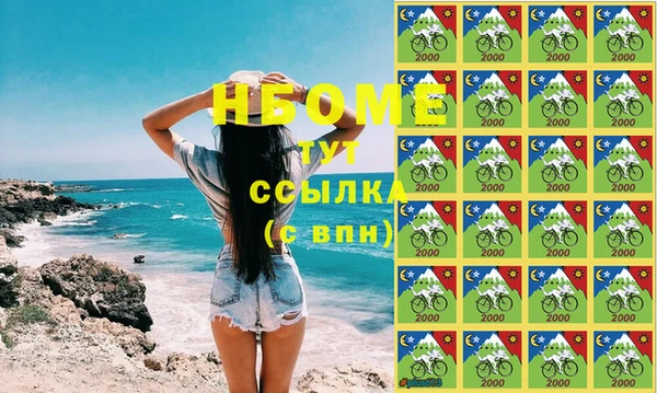 spice Новокубанск