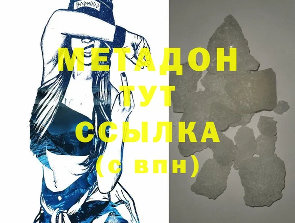 Альфа ПВП Нефтегорск