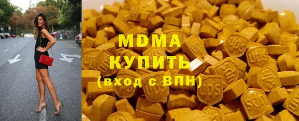 кокаин премиум Новозыбков