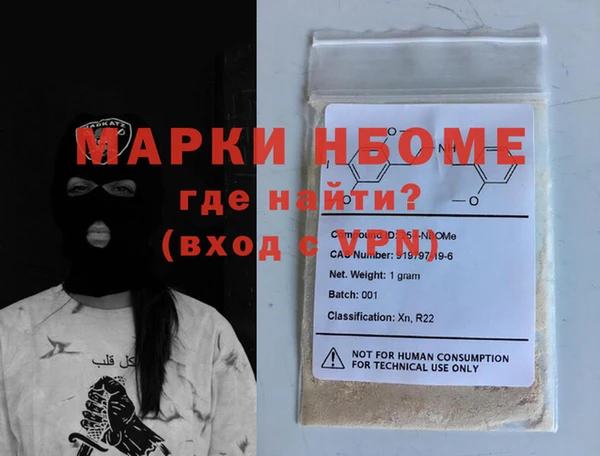 кокаин премиум Новозыбков