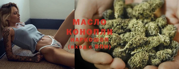 спайс Нефтекумск