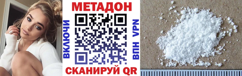 купить наркотик Карабаш Метадон VHQ