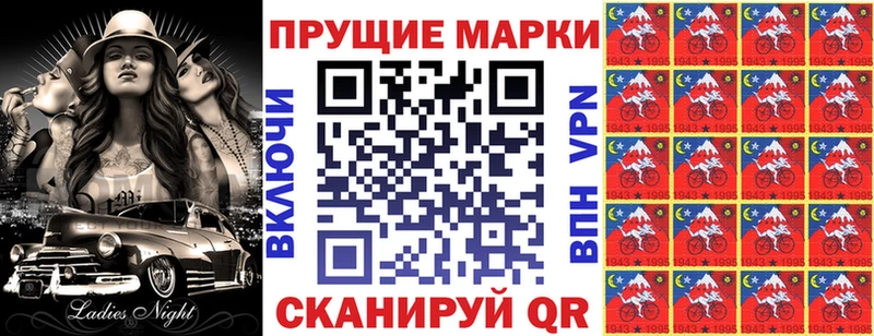 Марки N-bome 1,5мг  Карабаш 