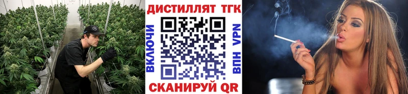 Дистиллят ТГК вейп  где продают   Карабаш 