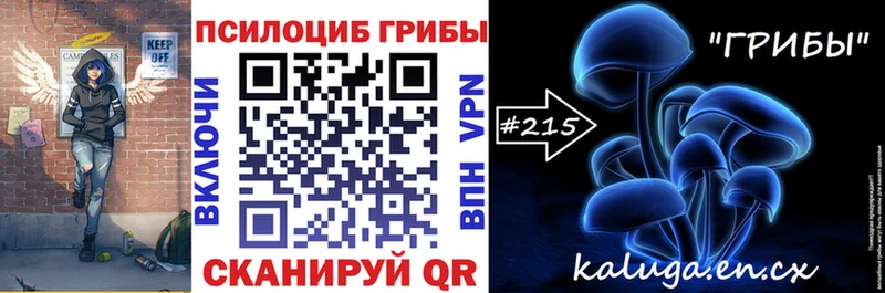Псилоцибиновые грибы ЛСД  Карабаш 