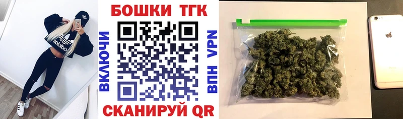 Марихуана OG Kush  Карабаш 